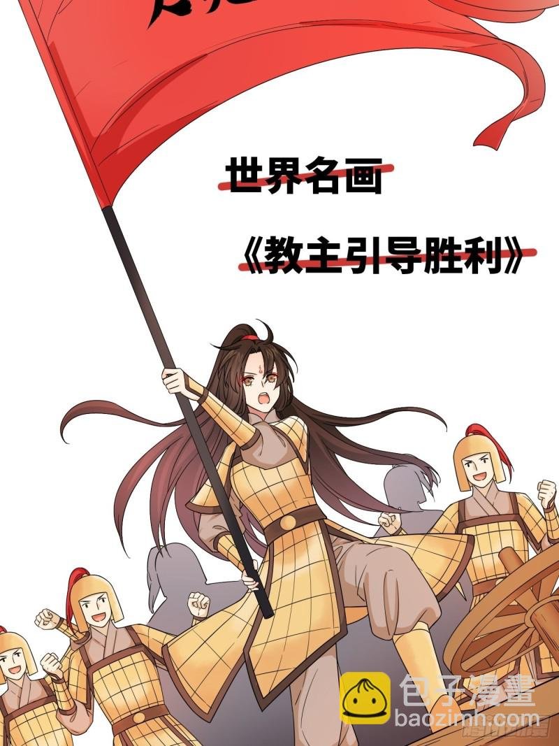 第51话 灵力归还 冉澈（上）