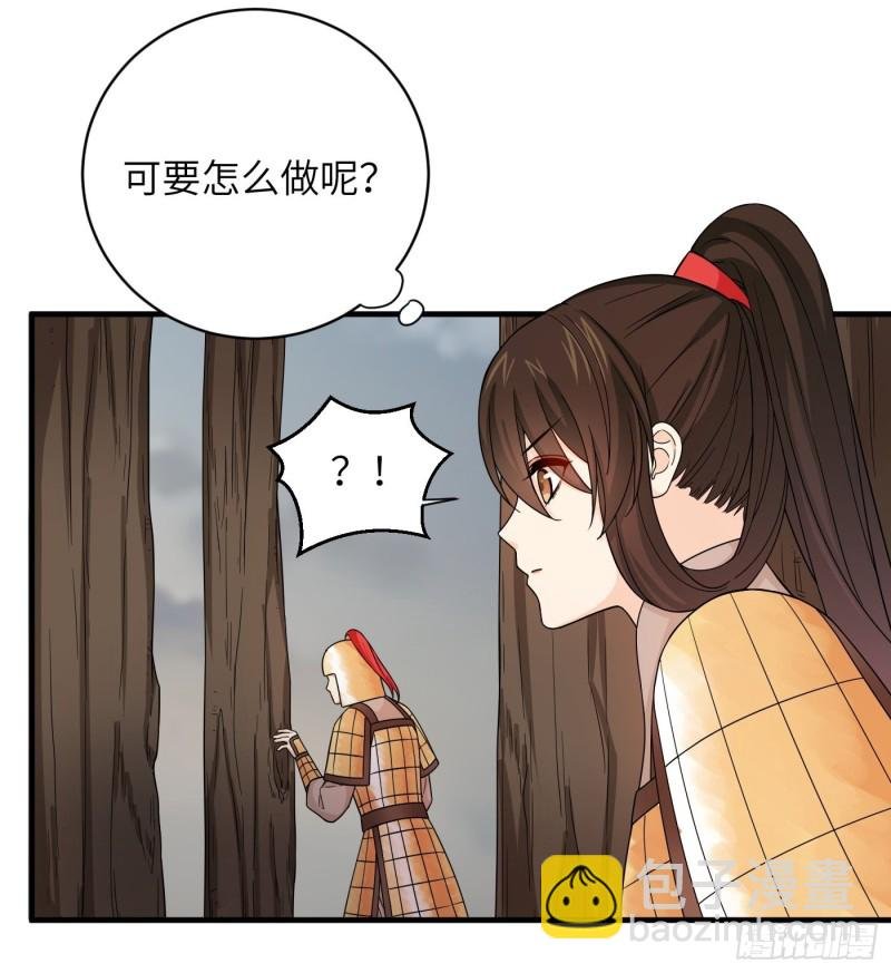 第52话 灵力归还 冉澈（下）