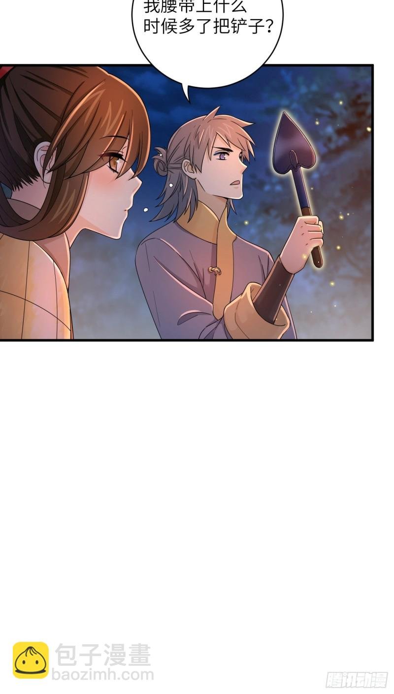 第52话 灵力归还 冉澈（下）