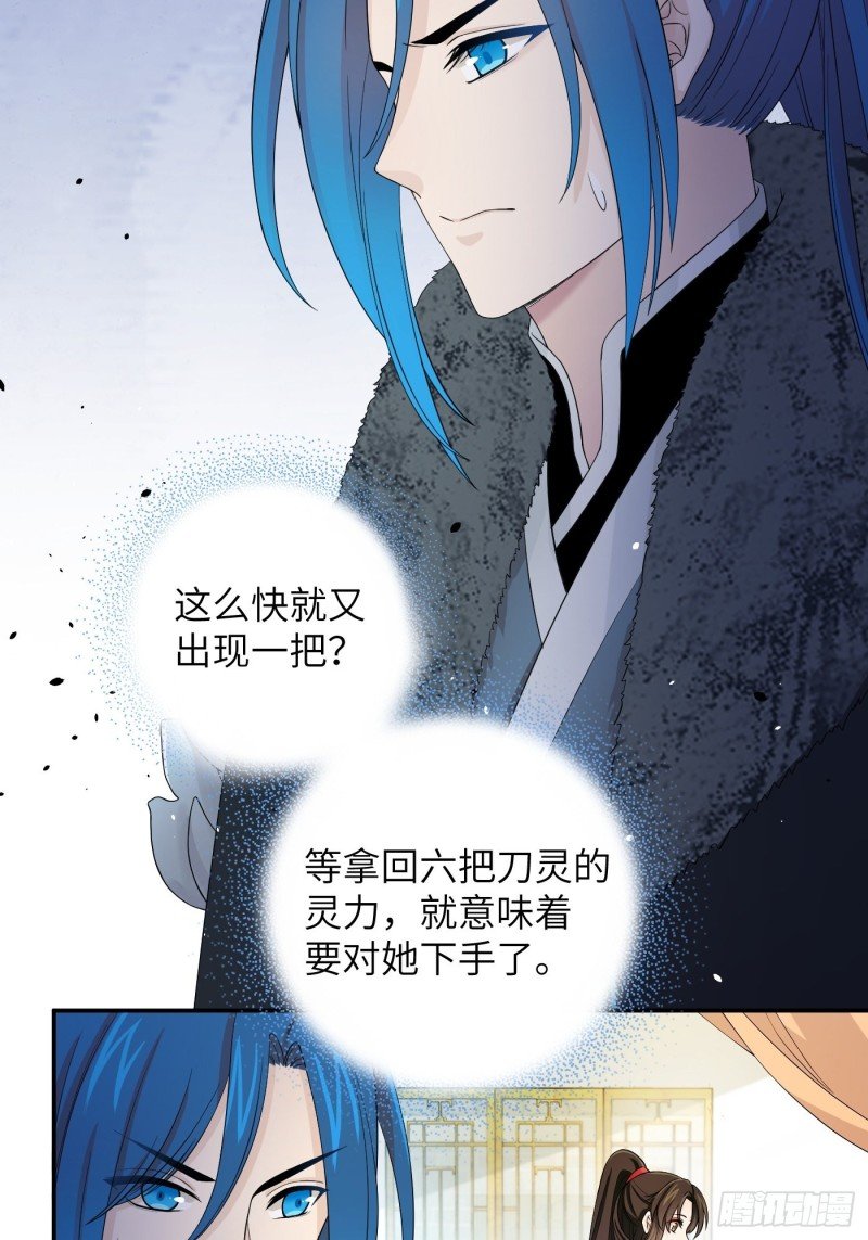 第53话 来自锦城的请柬