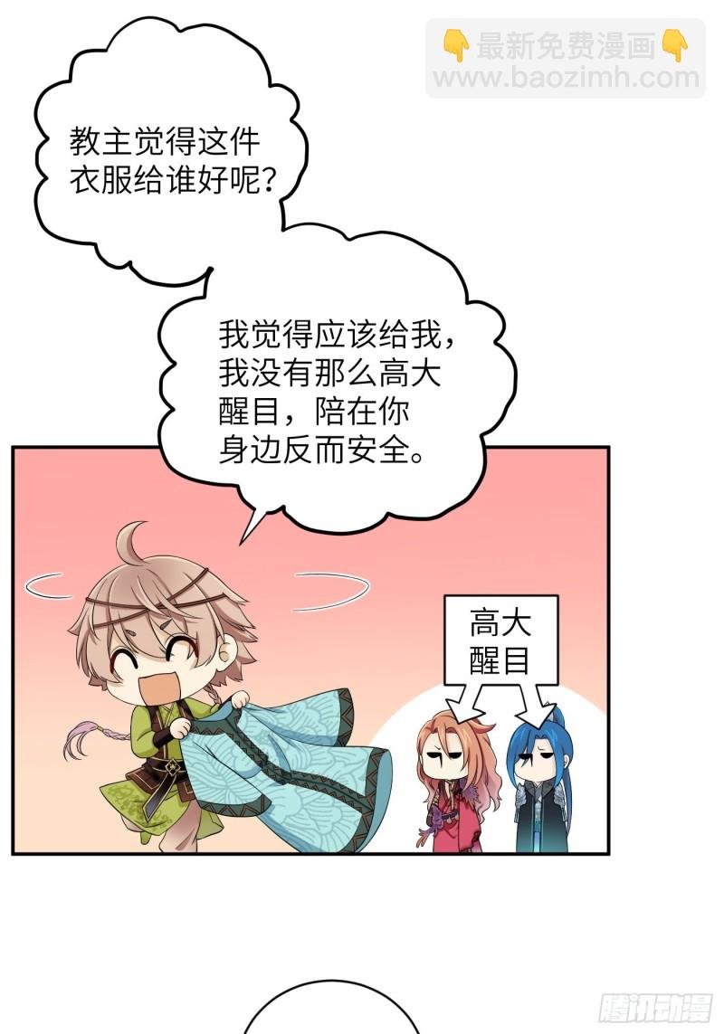 第53话 来自锦城的请柬