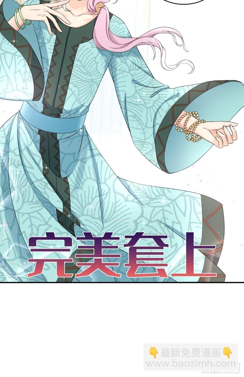 第53话 来自锦城的请柬