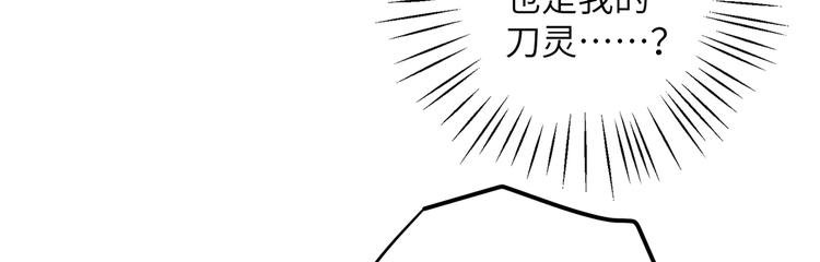 第4话 千黎