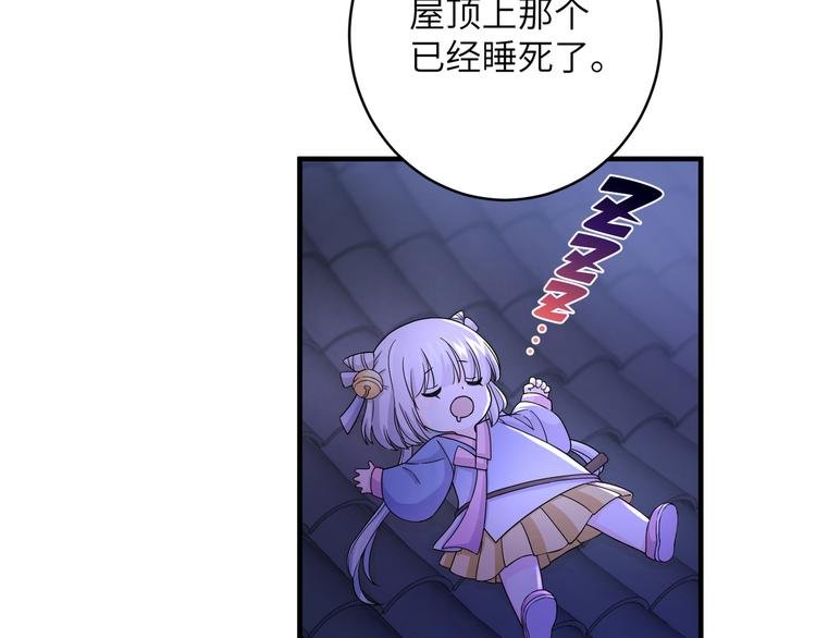 第4话 千黎