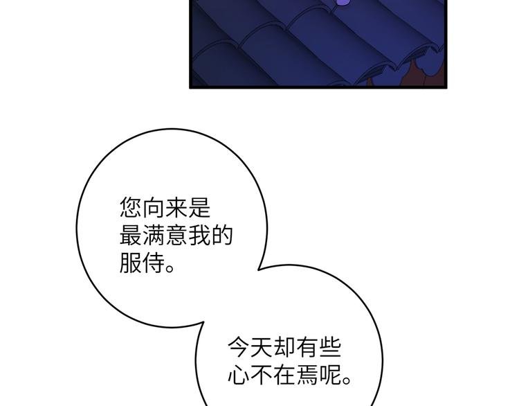 第4话 千黎