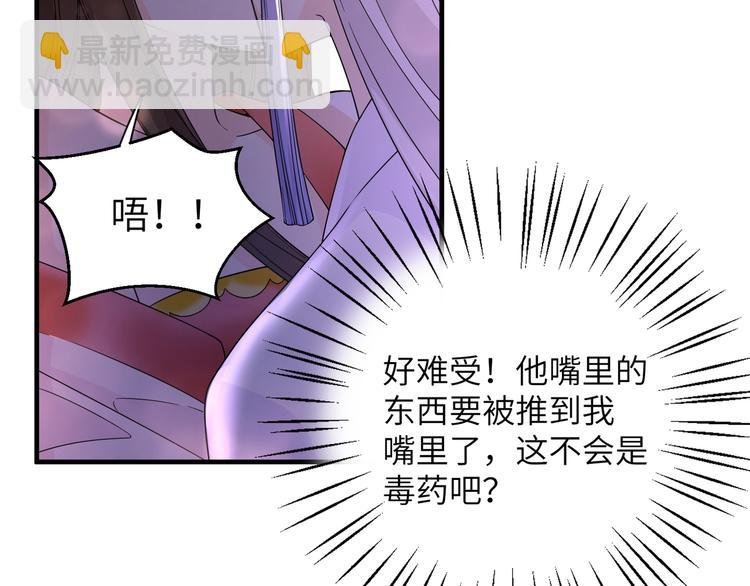 第4话 千黎