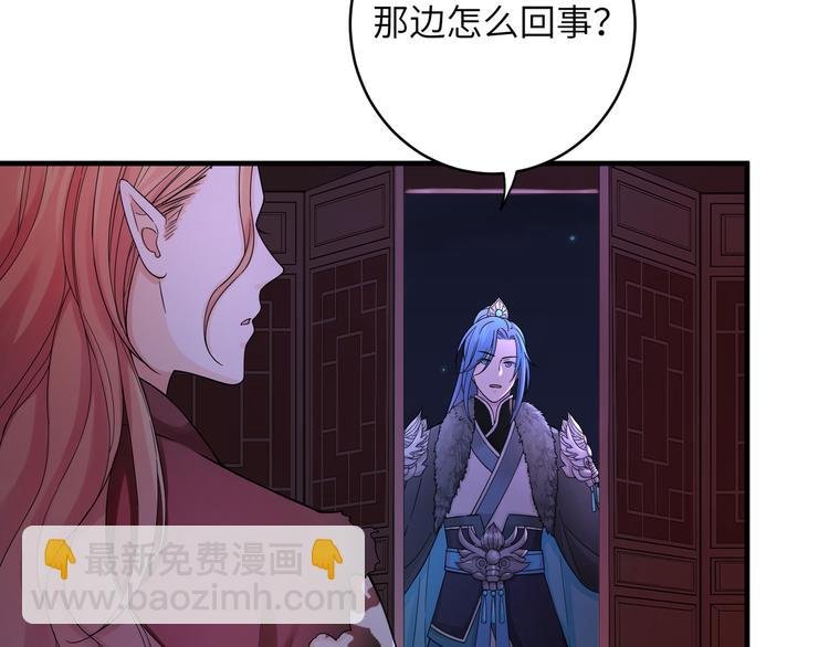 第4话 千黎