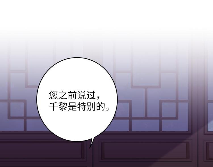 第4话 千黎