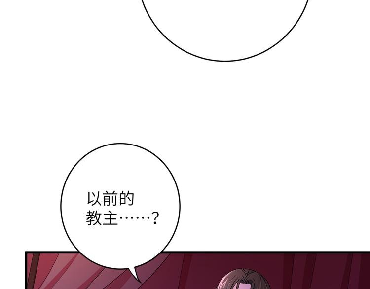 第4话 千黎