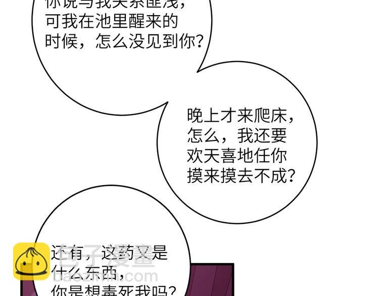 第4话 千黎