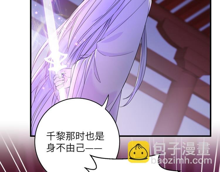 第4话 千黎