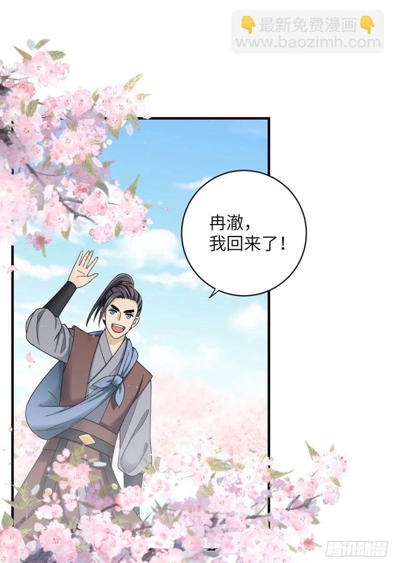 第54话 马车都坐不下了！