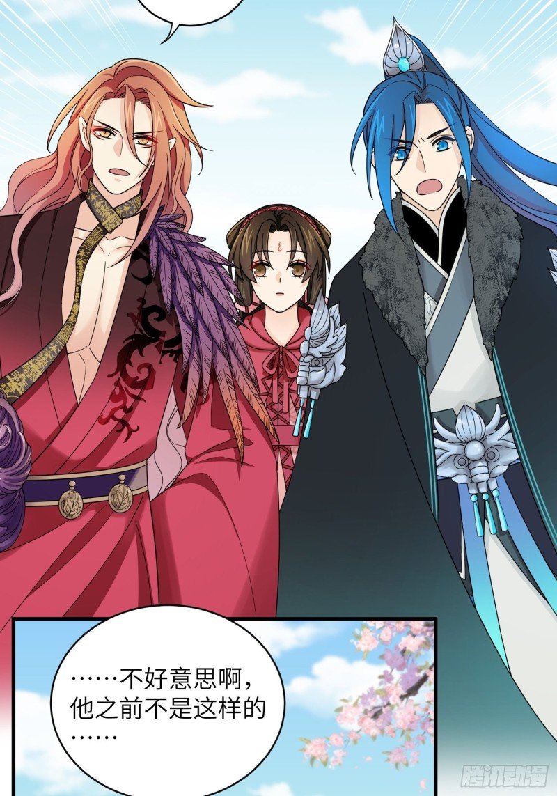 第54话 马车都坐不下了！