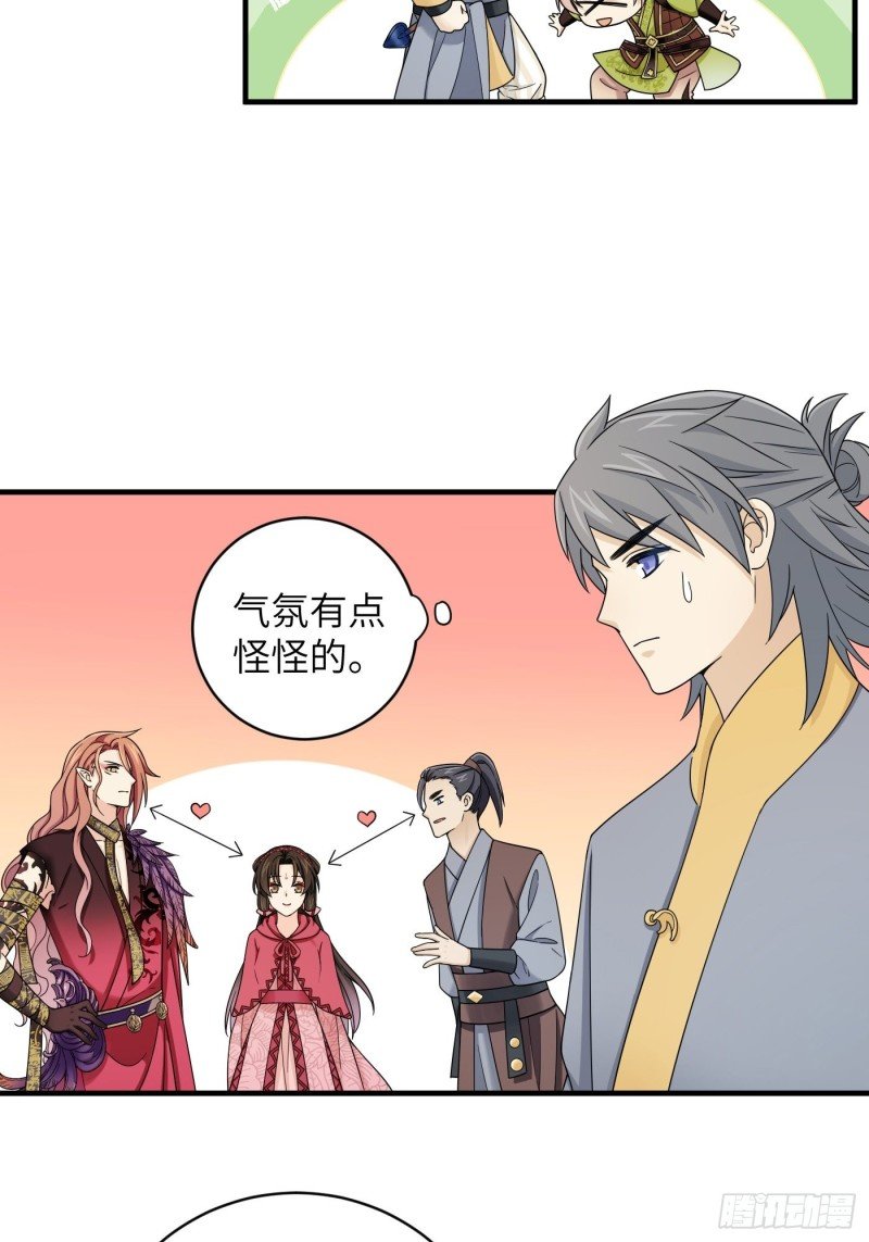 第54话 马车都坐不下了！