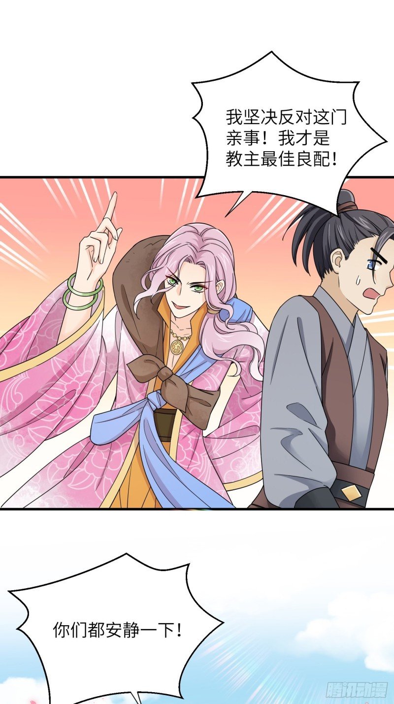 第54话 马车都坐不下了！