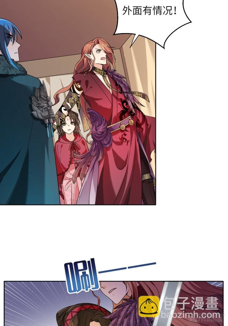 第54话 马车都坐不下了！