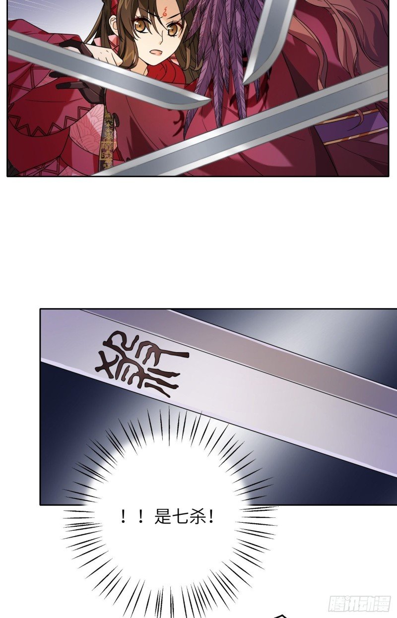 第54话 马车都坐不下了！