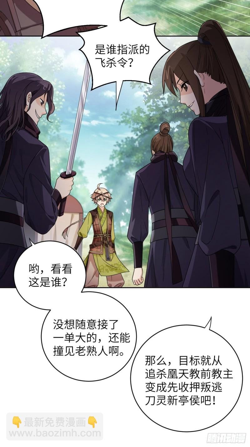 第54话 马车都坐不下了！