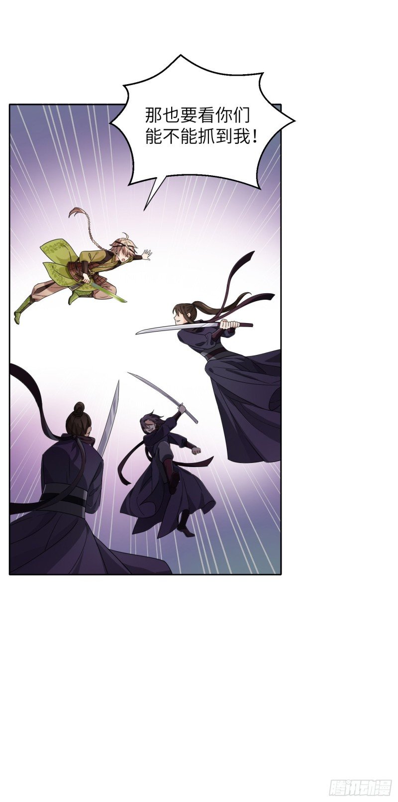 第54话 马车都坐不下了！
