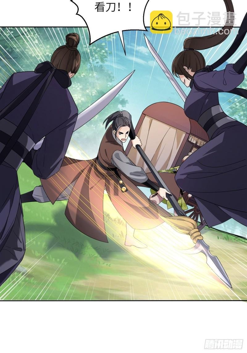 第54话 马车都坐不下了！