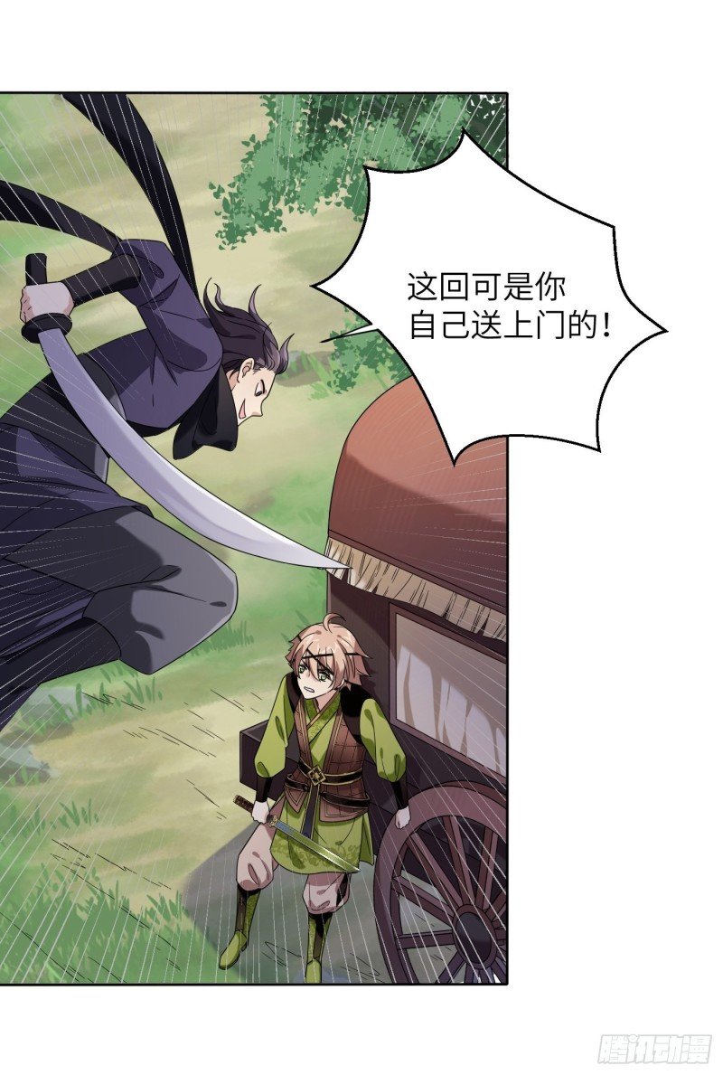 第54话 马车都坐不下了！