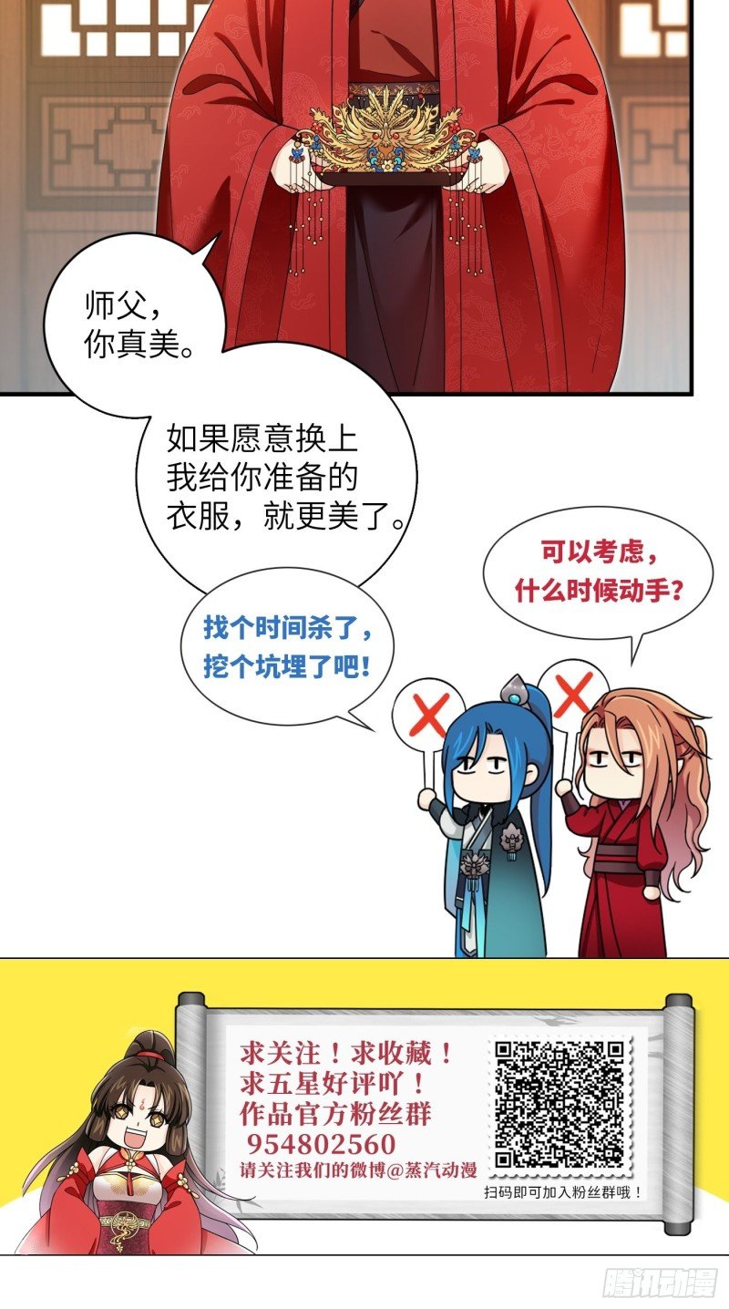 第54话 马车都坐不下了！