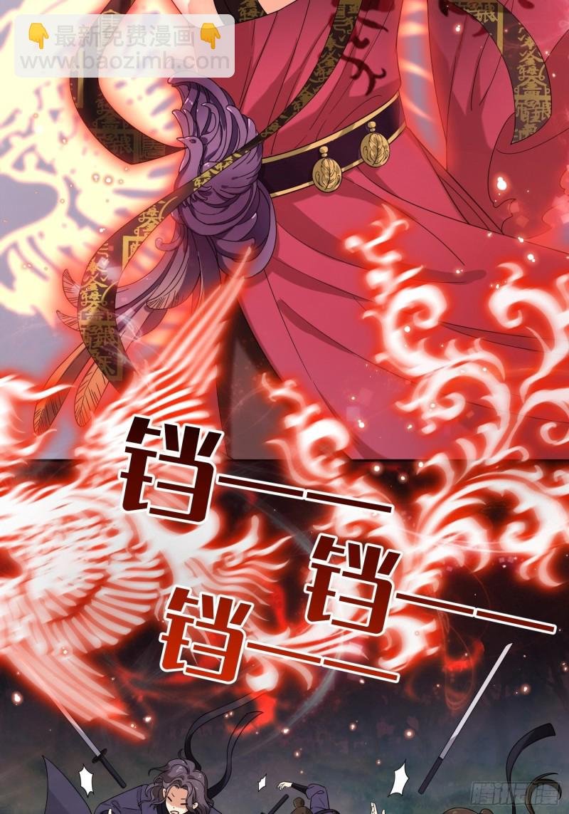第55话 与你并肩，为你拔刀