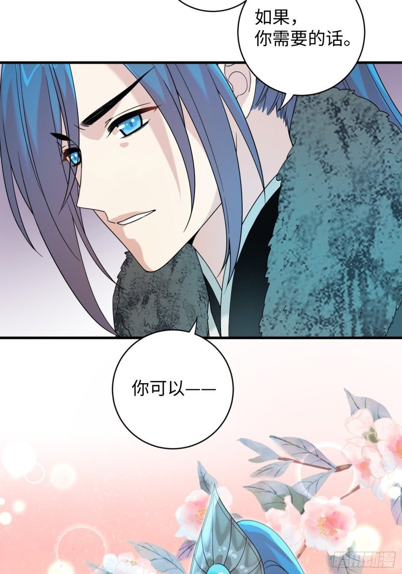 第55话 与你并肩，为你拔刀