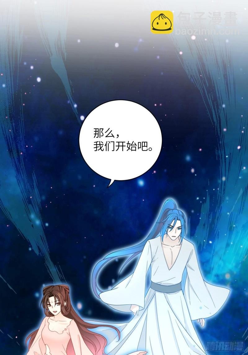 第55话 与你并肩，为你拔刀