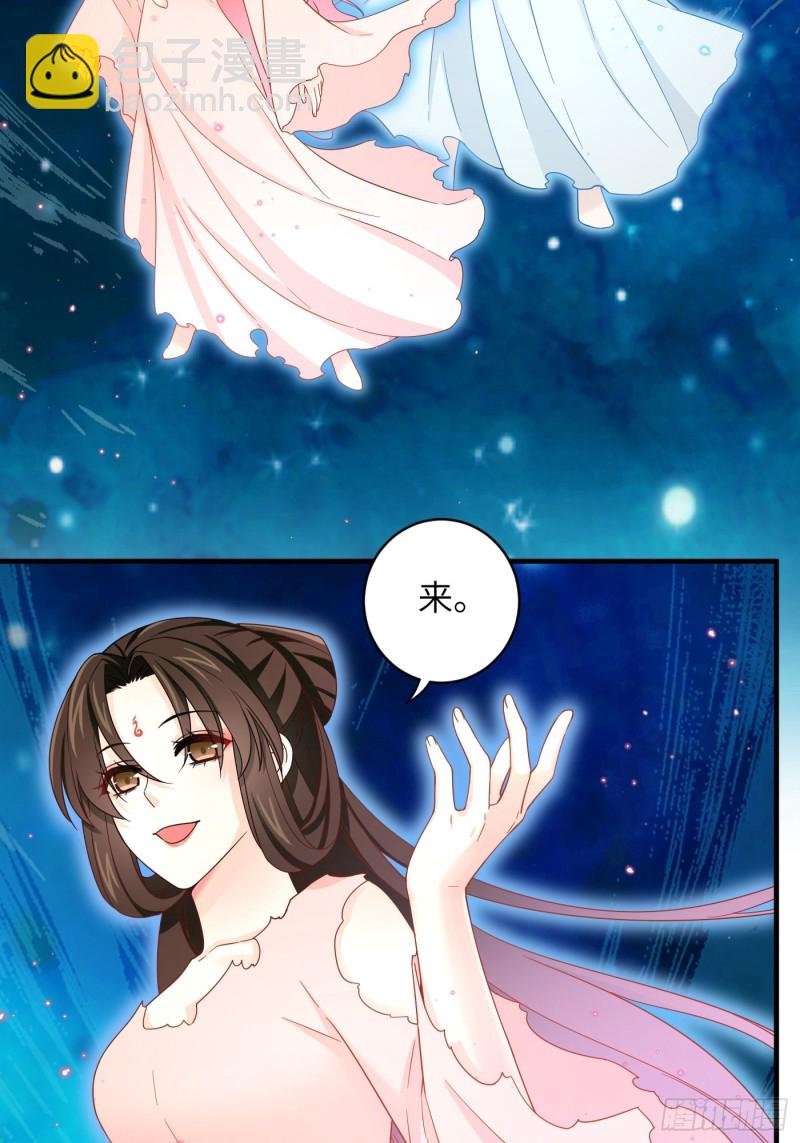 第55话 与你并肩，为你拔刀