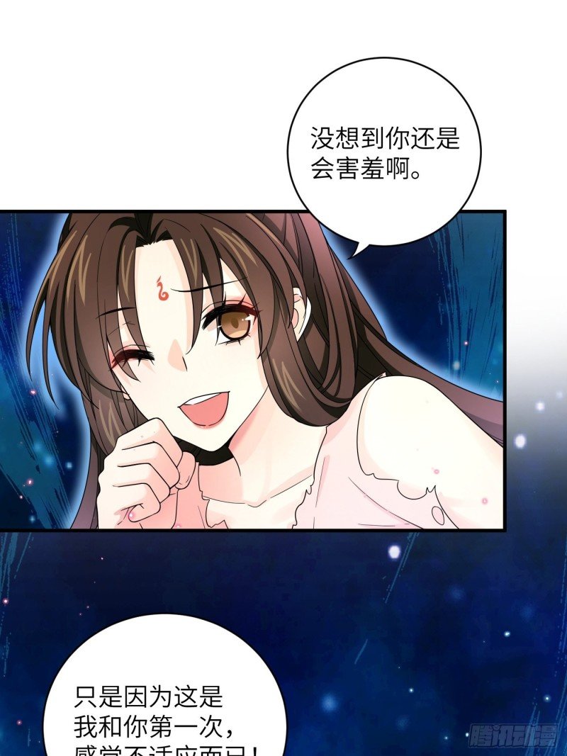 第55话 与你并肩，为你拔刀