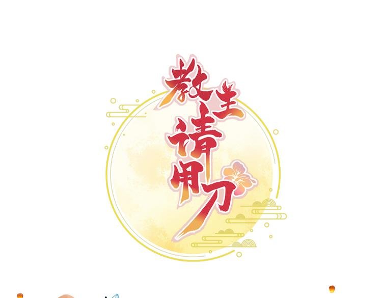请假条