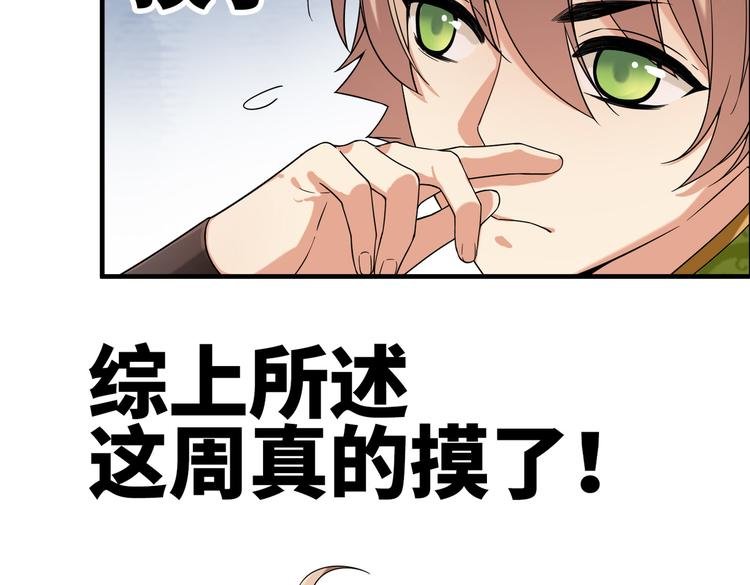 请假条