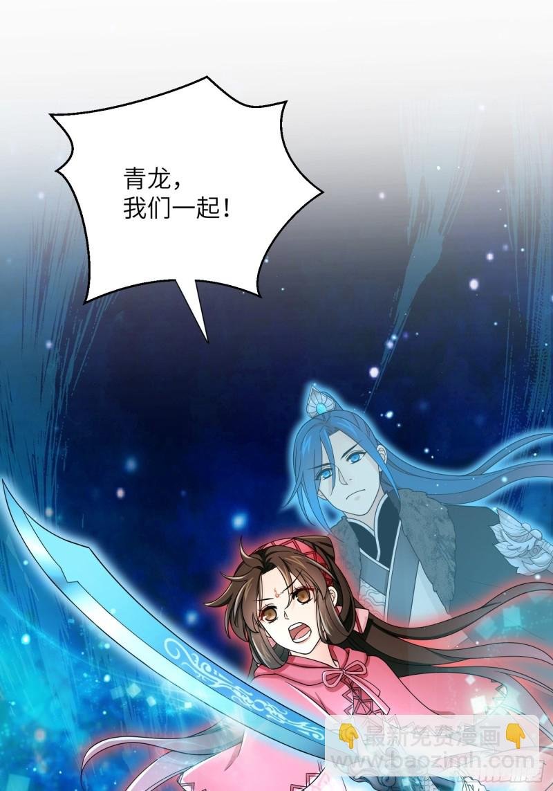 第56话 山水有相逢