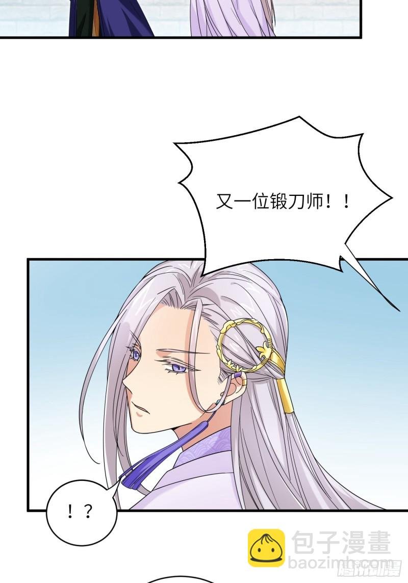 第56话 山水有相逢