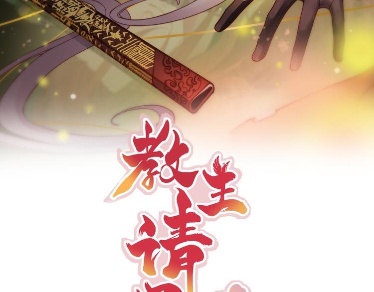 第5话 没有我护不住的人