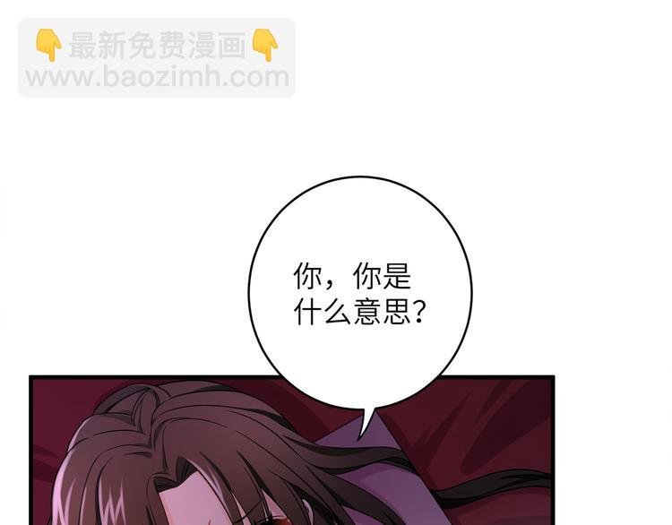 第5话 没有我护不住的人