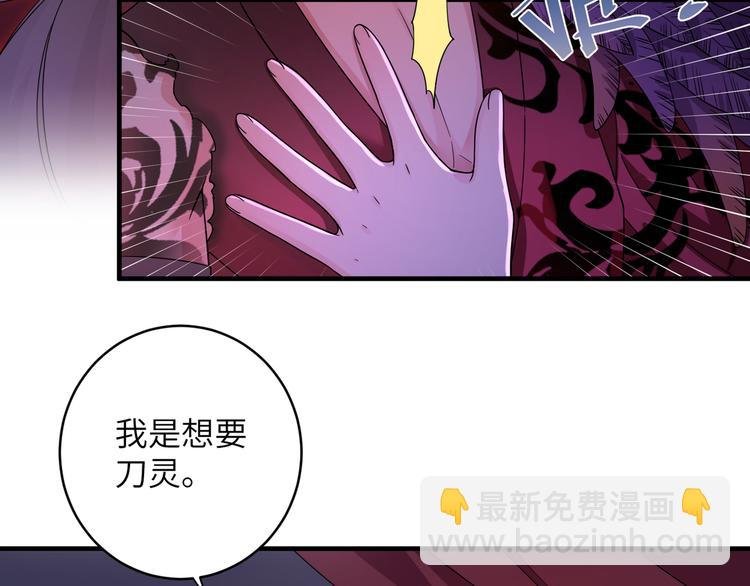 第5话 没有我护不住的人