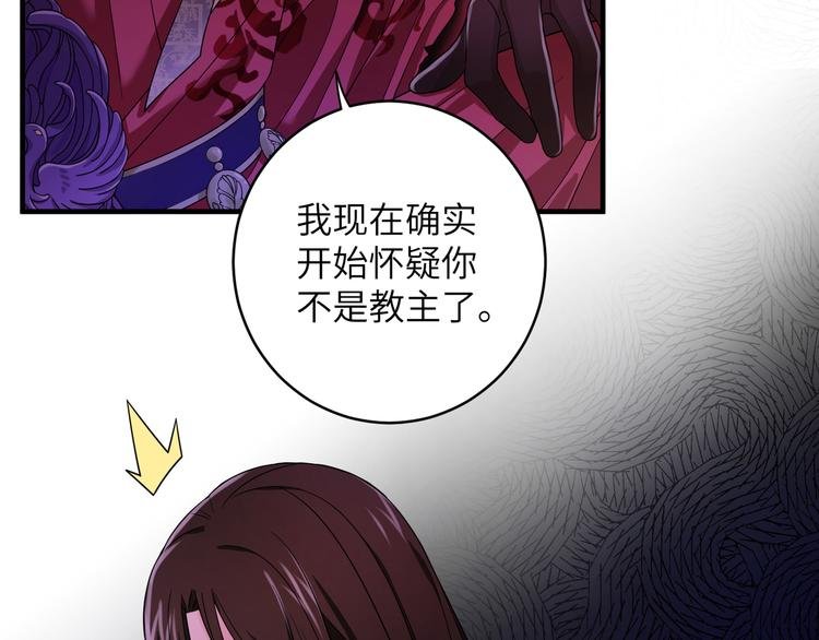 第5话 没有我护不住的人