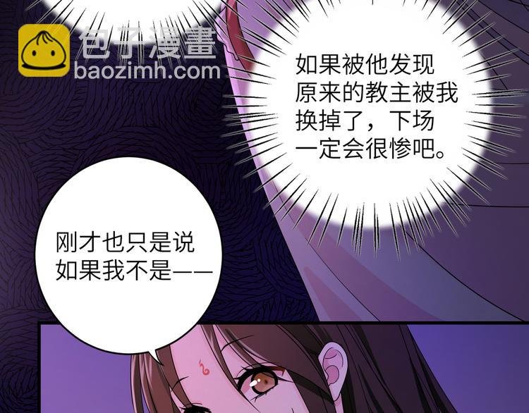 第5话 没有我护不住的人