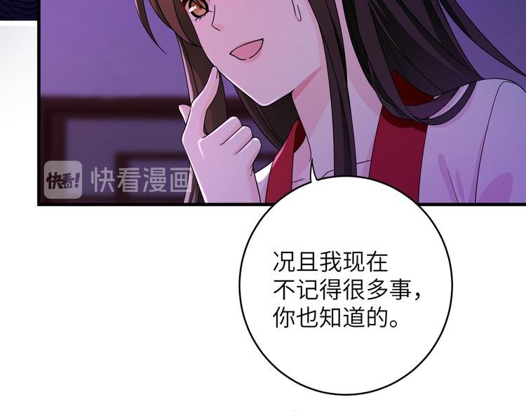 第5话 没有我护不住的人