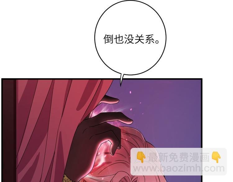 第5话 没有我护不住的人