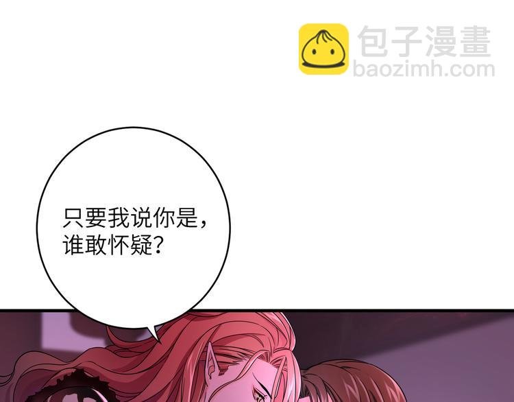 第5话 没有我护不住的人