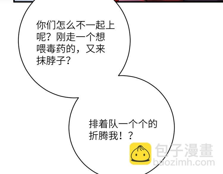 第5话 没有我护不住的人
