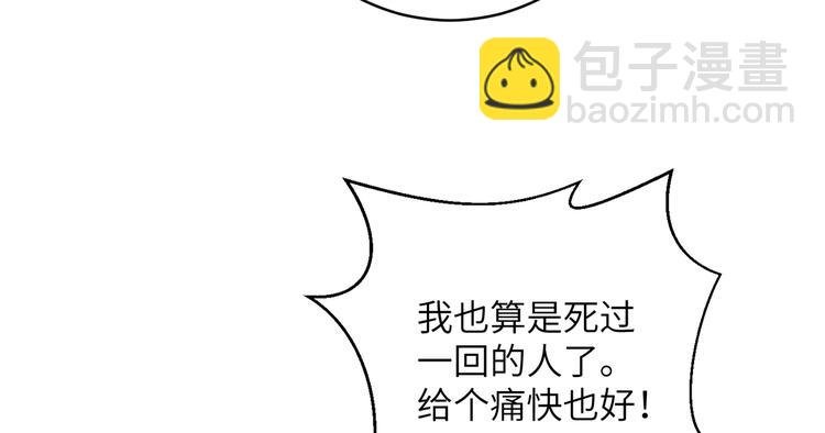 第5话 没有我护不住的人