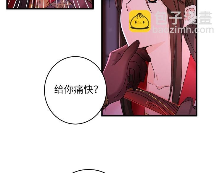 第5话 没有我护不住的人