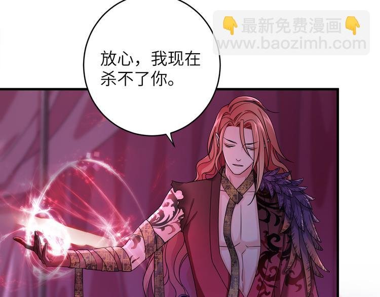 第5话 没有我护不住的人