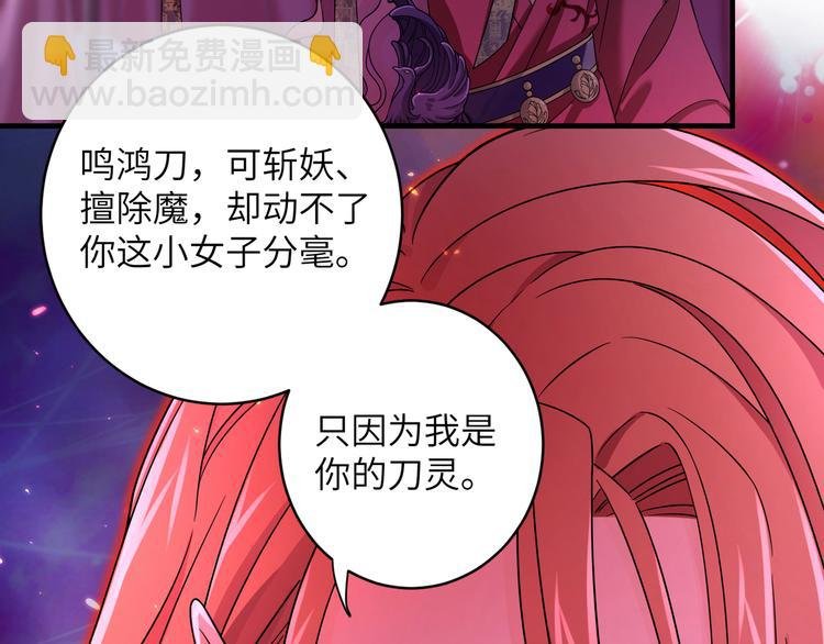 第5话 没有我护不住的人