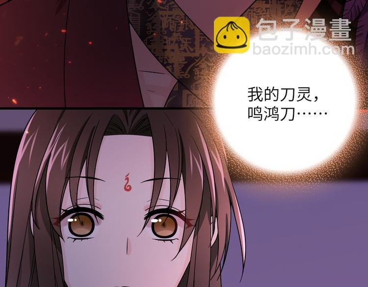 第5话 没有我护不住的人