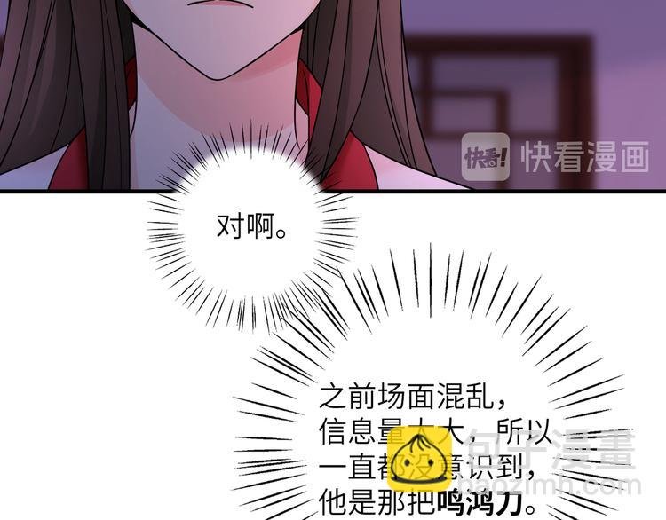 第5话 没有我护不住的人